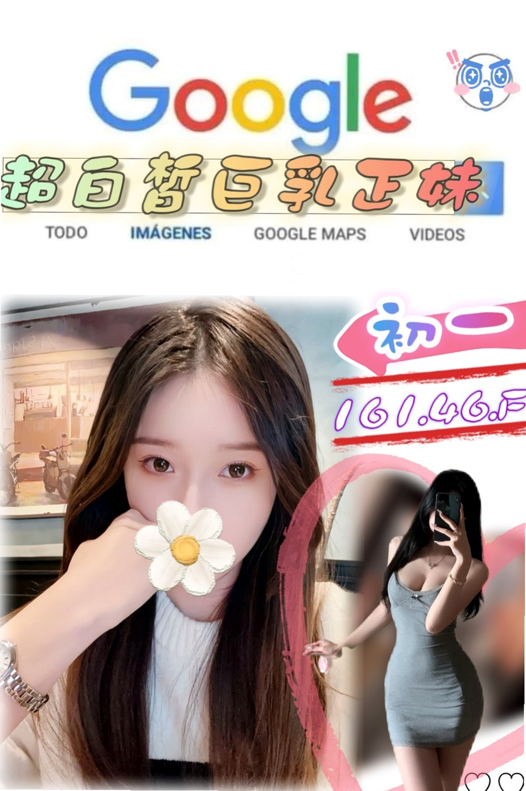 大屁股騷婦，奶子大，屁股更大  受不了太刺激的客人不要挑戰唷｜沛晨, 24歲｜美容助理｜新北定點茶